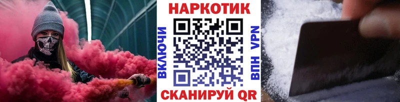 Где продают наркотики Клин Конопля Амфетамин Alpha-PVP Мефедрон ГАШИШ КОКАИН