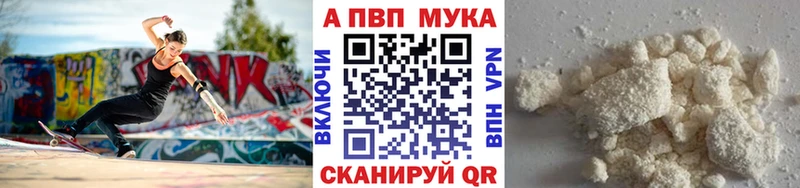 Alpha PVP Crystall  Клин 