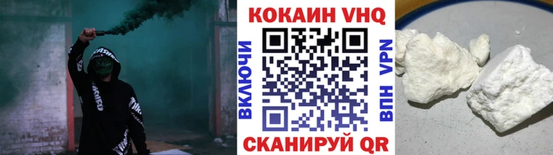 КОКАИН FishScale Клин