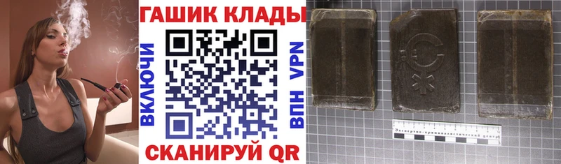 ОМГ ОМГ как войти  Клин  ГАШИШ hashish 