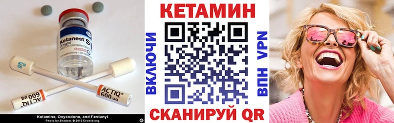 мега tor где продают Клин КЕТАМИН VHQ