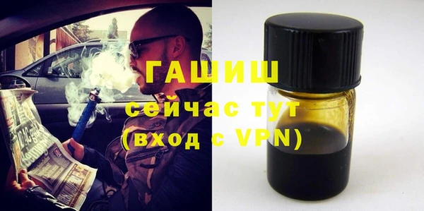 меф VHQ Богданович