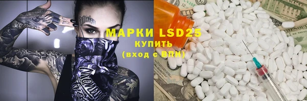 мефедрон Богородицк