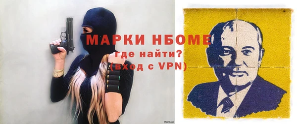мефедрон Богородицк