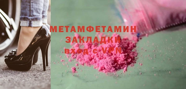 дживик Богородск