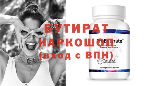 меф VHQ Богданович