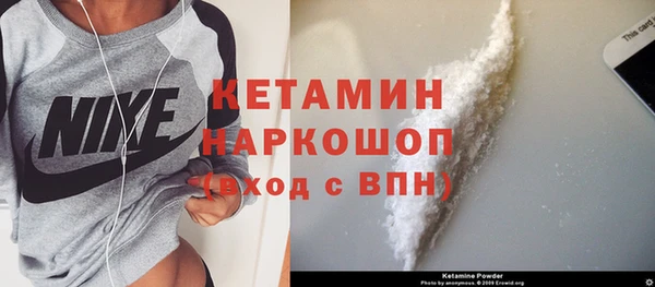 мефедрон Богородицк