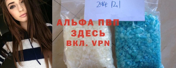 мефедрон Богородицк