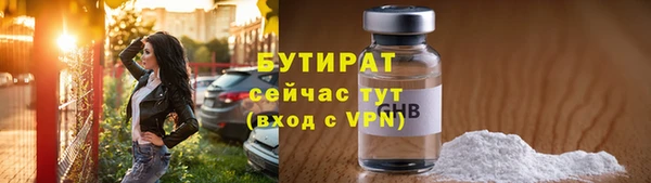 мефедрон Богородицк