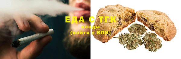 меф VHQ Богданович
