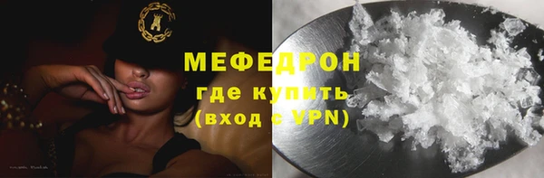меф VHQ Богданович