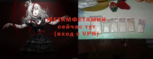 мефедрон Богородицк