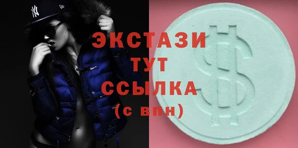 мефедрон Богородицк