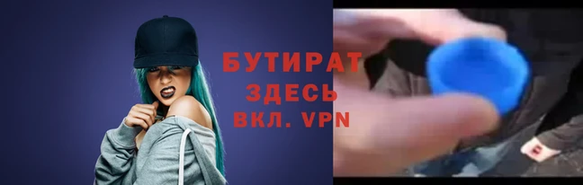 меф VHQ Богданович