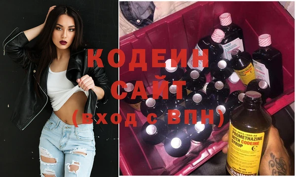 мефедрон Богородицк