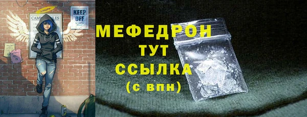 меф VHQ Белокуриха