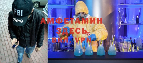 меф VHQ Богданович