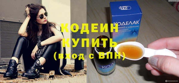 мефедрон Богородицк