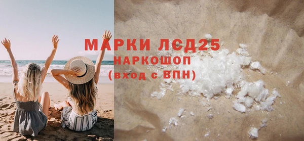 мефедрон Богородицк