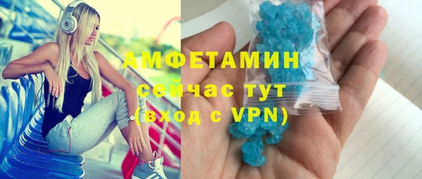экстази Беломорск