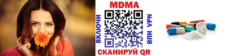 MDMA crystal  наркота  hydra онион  Клин 