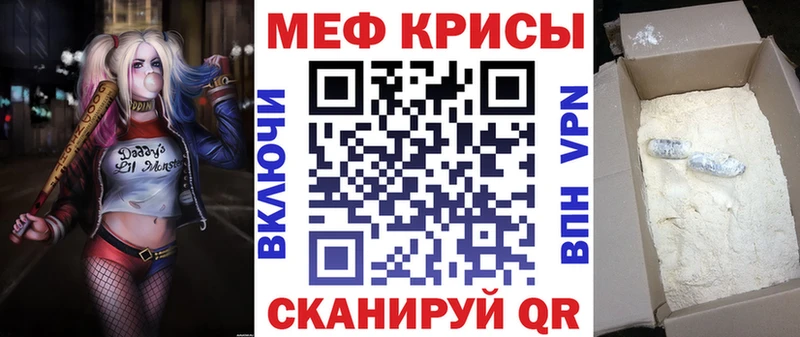 Мефедрон мука  Клин 