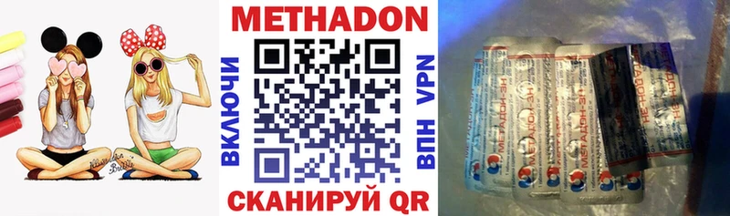 Метадон VHQ Клин