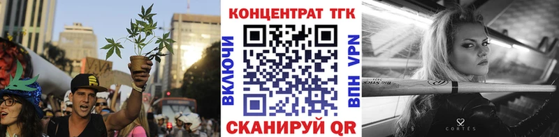 Дистиллят ТГК вейп хочу наркоту Клин