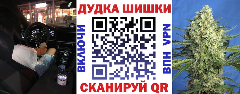 Конопля Bruce Banner  Клин 